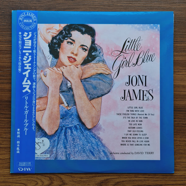 Joni James &amp; Orchestra Conducted By David Terry – Little Girl Blue