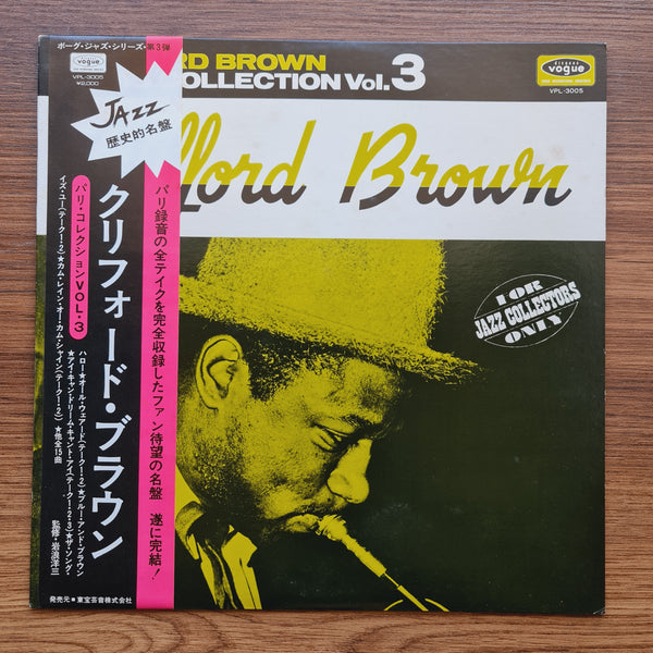 Clifford Brown – Paris Collection Vol.3