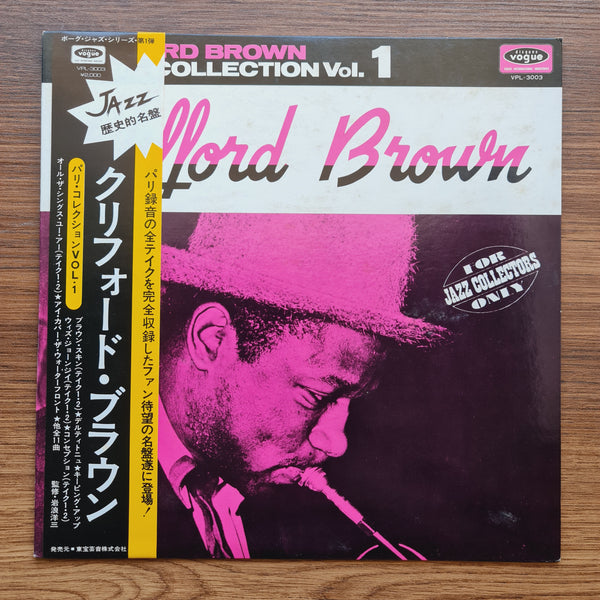 Clifford Brown – Paris Collection Vol. 1