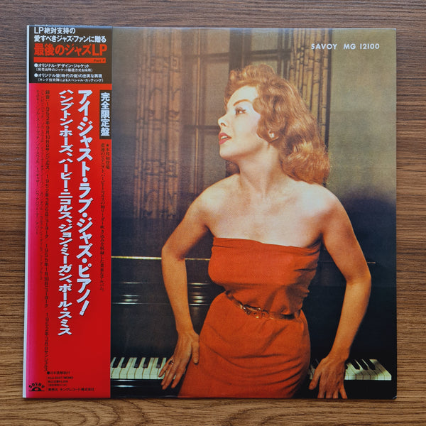 Hampton Hawes, Herbie Nichols, John Mehegan, Paul Smith – I Just Love Jazz Piano!