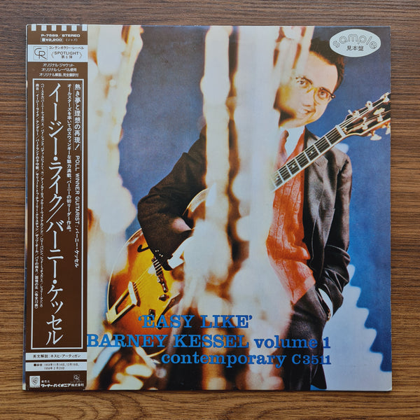 Barney Kessel – 'Easy Like' Barney Kessel Volume 1