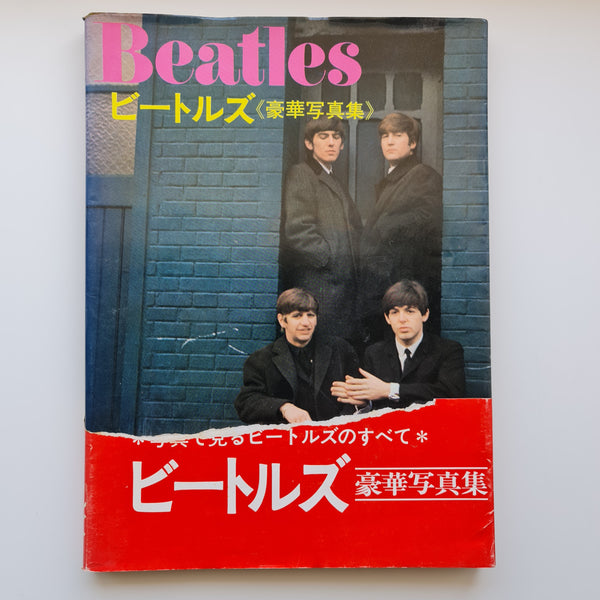 The Beatles Deluxe Photo Book