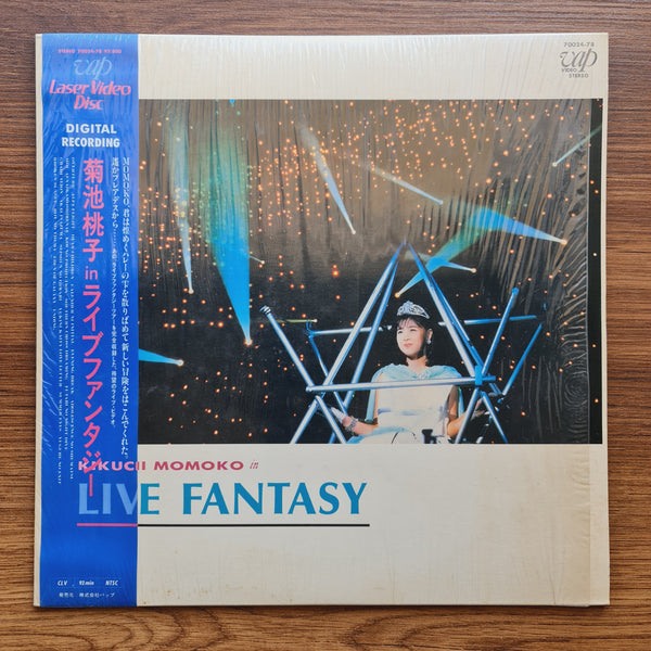 Kikuchi Momoko – Live Fantasy LaserDisc