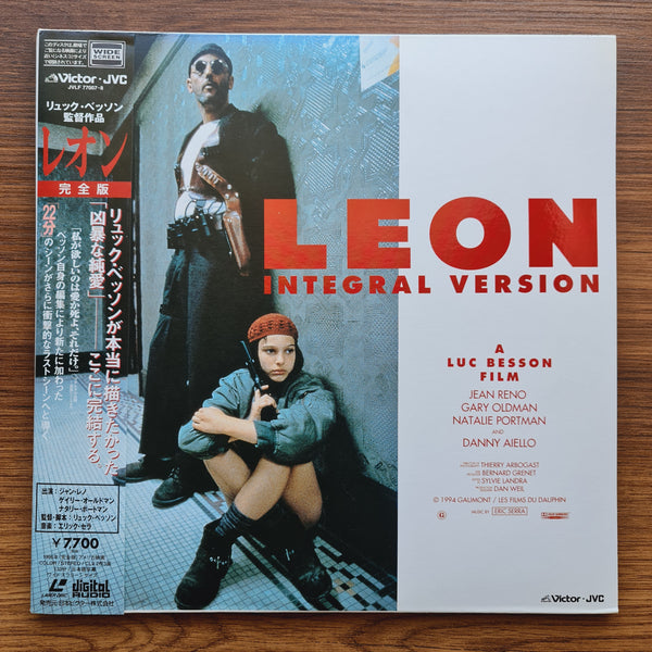 Leon Integral Version LaserDisc