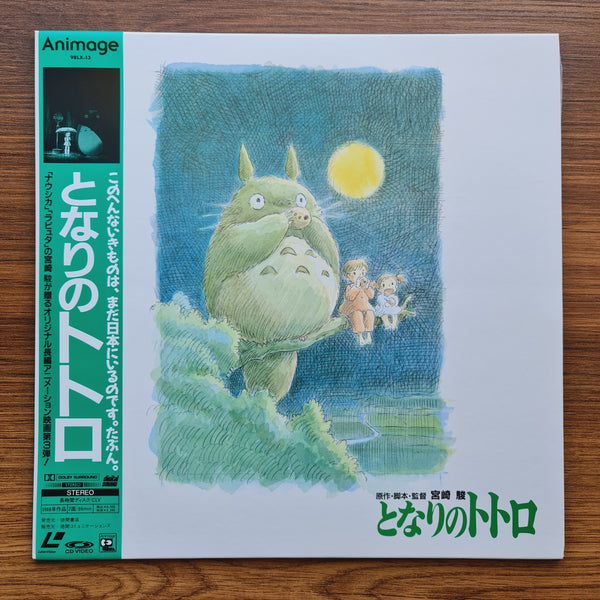 My Neighbor Totoro LaserDisc