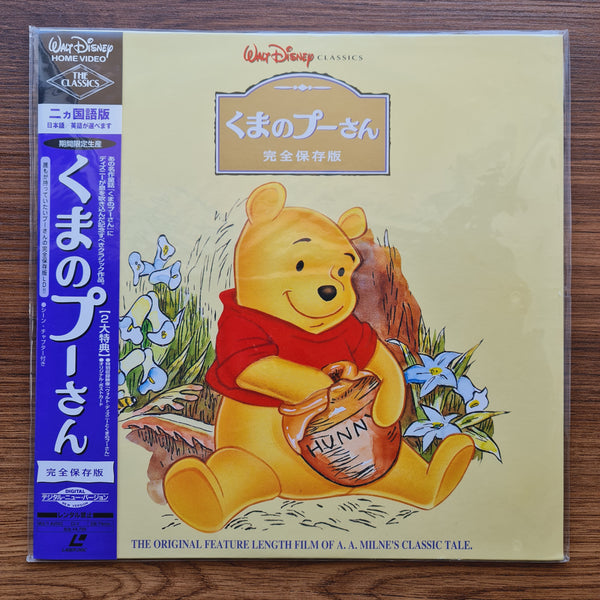 Many Adventures of Winnie the Pooh LaserDisc