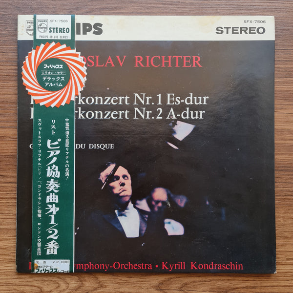 Sviatoslav Richter Liszt - Piano Concertos No. 1 and No. 2