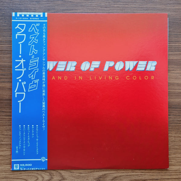 Tower Of Power – Live And In Living Color