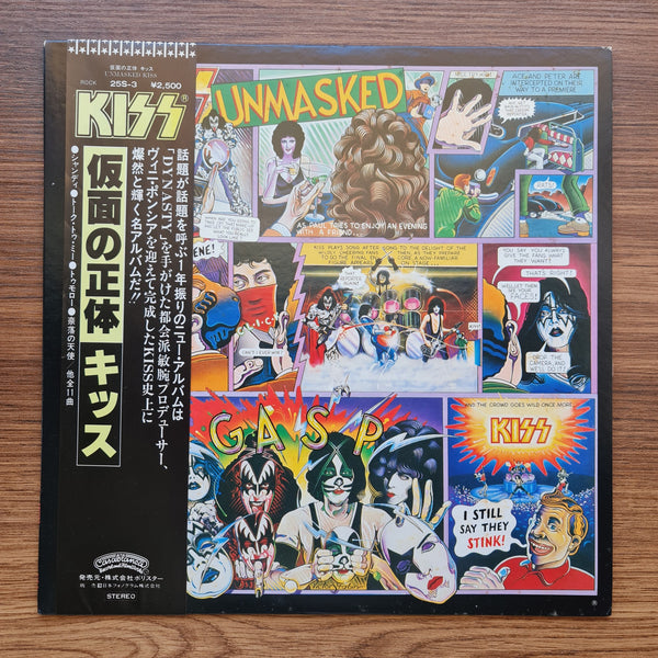 Kiss – Unmasked