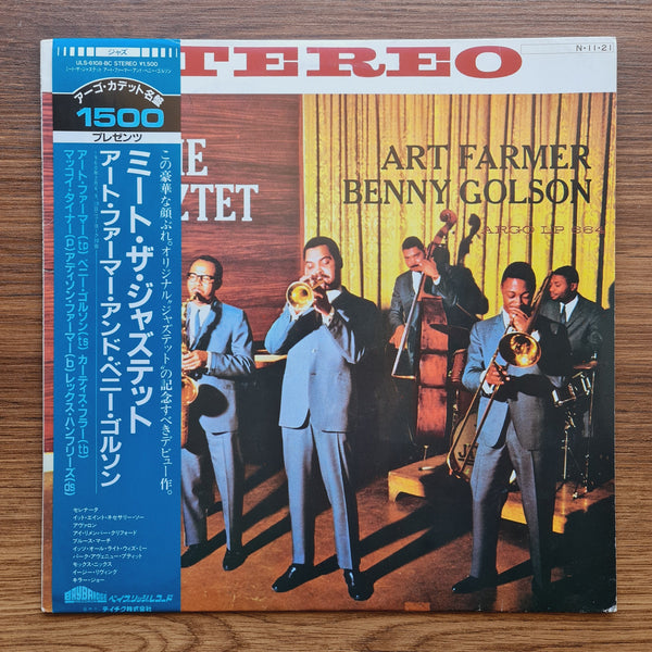 Art Farmer - Benny Golson – Meet The Jazztet