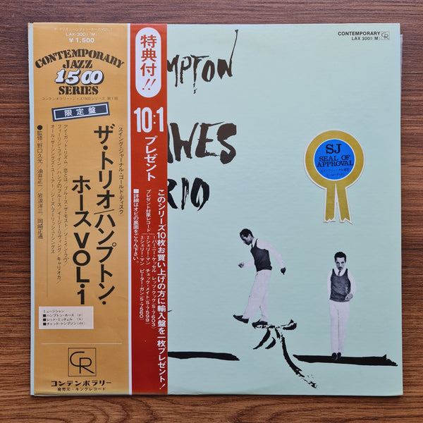 Hampton Hawes Trio – Hampton Hawes Trio, Vol. 1