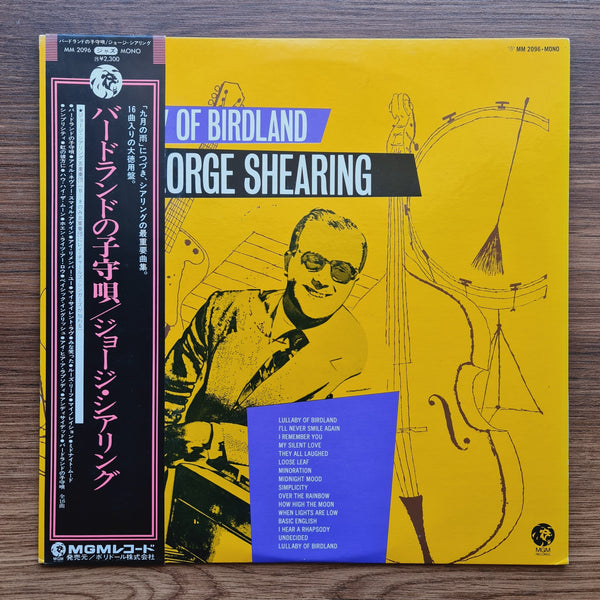 George Shearing – Lullaby Of Birdland