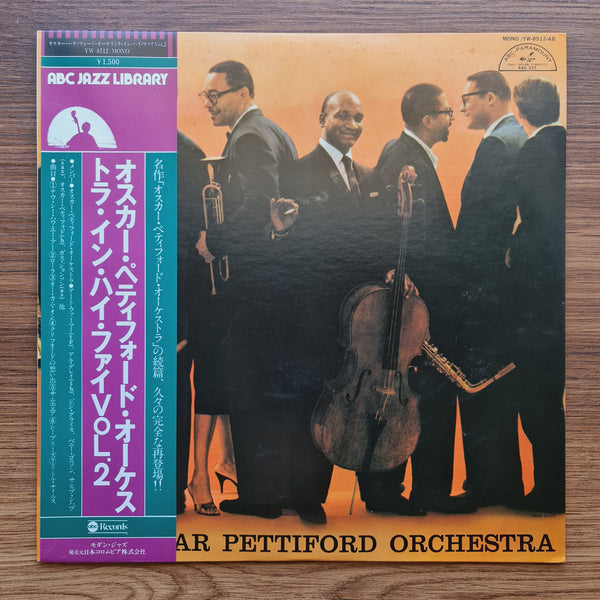 The Oscar Pettiford Orchestra – Oscar Pettiford Orchestra In Hi-Fi, Volume Two