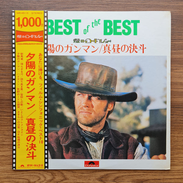 Best of the Best Western Themes