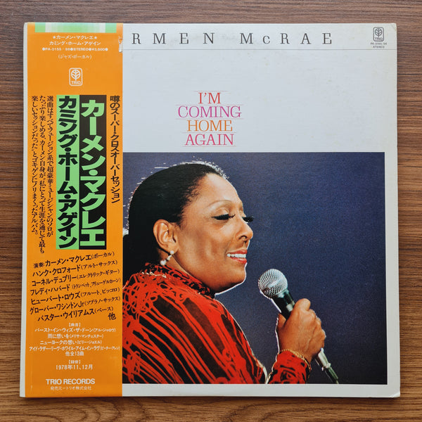 Carmen McRae – I'm Coming Home Again