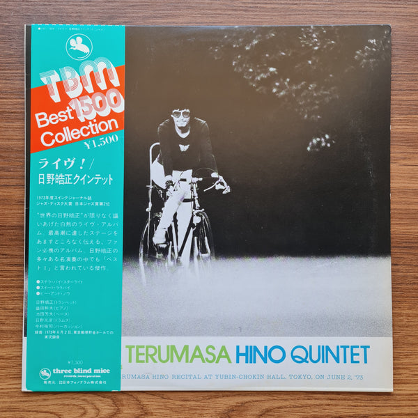 Terumasa Hino Quintet – Live! (CPC)