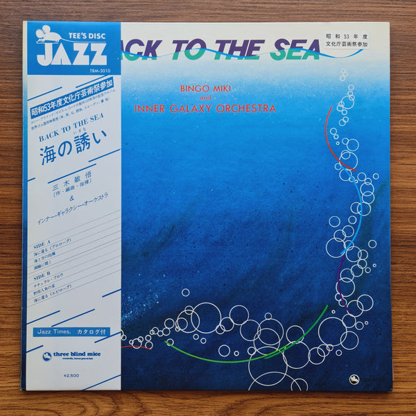 Bingo Miki & Inner Galaxy Orchestra – Back To The Sea (TBM)