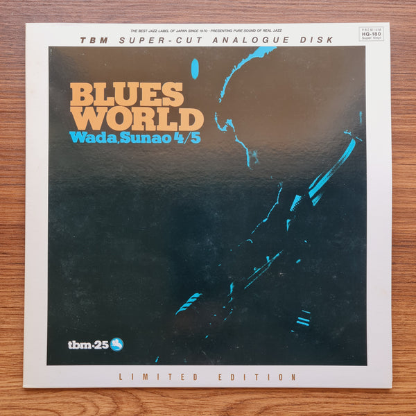 Sunao Wada Quartet / Quintet – Blues World (TBM)