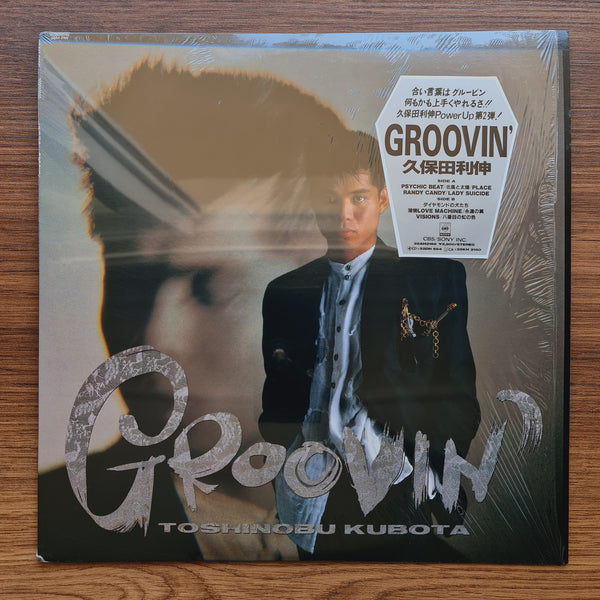 Toshinobu Kubota  – Groovin'