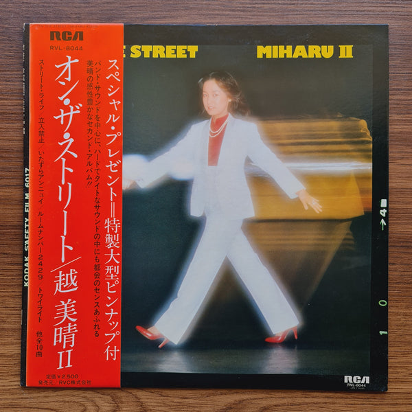 Miharu Koshi – On The Street ~ Miharu II