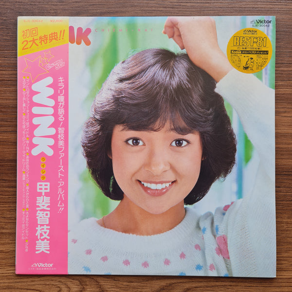 Chiemi Kai – Wink