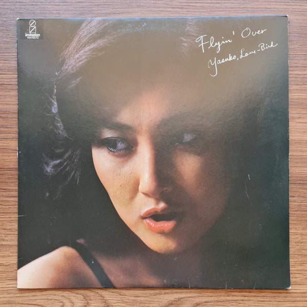 Yasuko Agawa – Flyin' Over Yasuko, Love-Bird