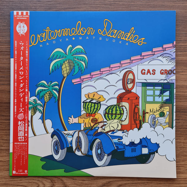 Naoya Matsuoka – Watermelon Dandies