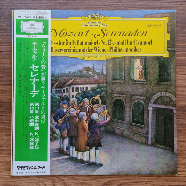 Mozart • Bläservereinigung Der Wiener Philharmoniker – Serenaden: Nr. 11 Es-Dur (In E Flat Major) • Nr. 12 C-Moll