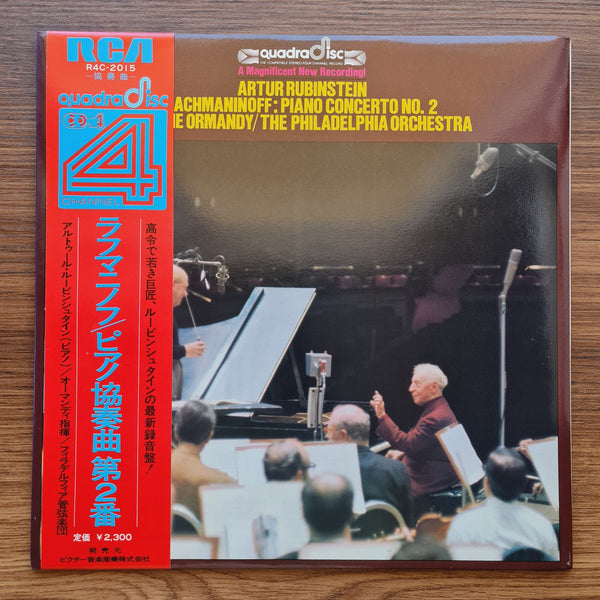 Rachmaninoff, Artur Rubinstein, Eugene Ormandy, The Philadelphia Orchestra – Piano Concerto No. 2