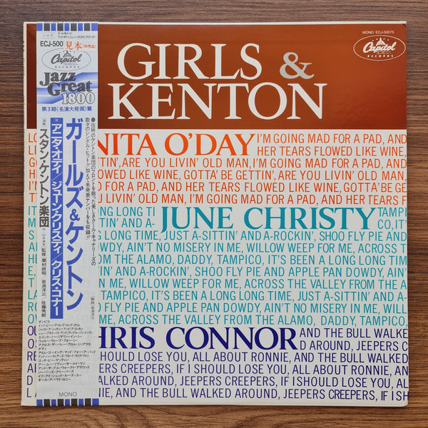 Stan Kenton And His Orchestra, June Christy, Chris Connor, Anita O'Day – Girls & Kenton