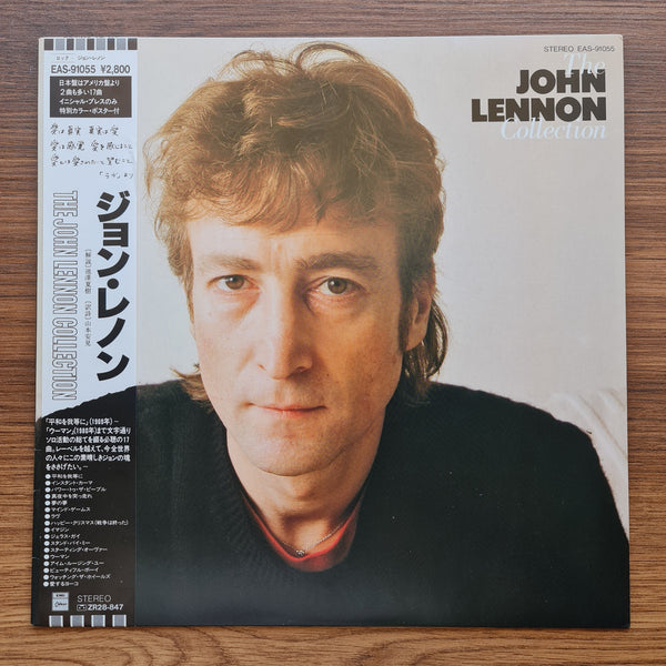 John Lennon – The John Lennon Collection