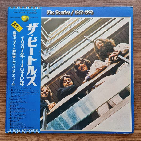 The Beatles – 1967-1970