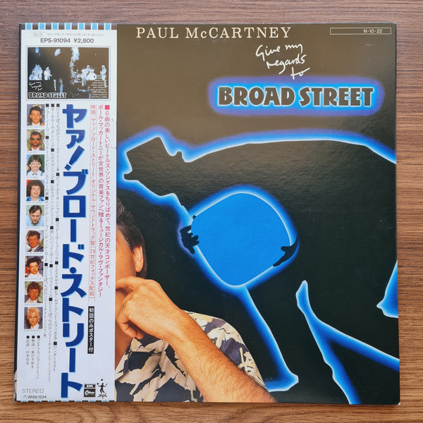 Paul McCartney – Give My Regards To Broad Street