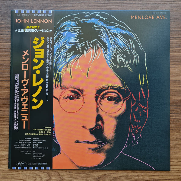 John Lennon – Menlove Ave