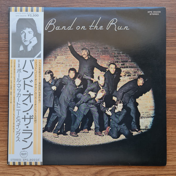 Paul McCartney And Wings – Band On The Run