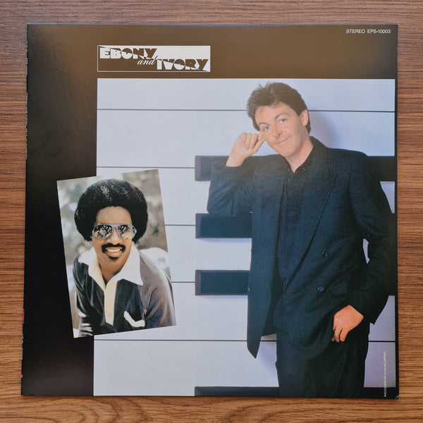 Paul McCartney – Ebony And Ivory