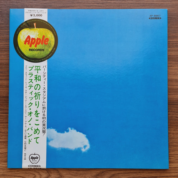 The Plastic Ono Band – Live Peace In Toronto 1969