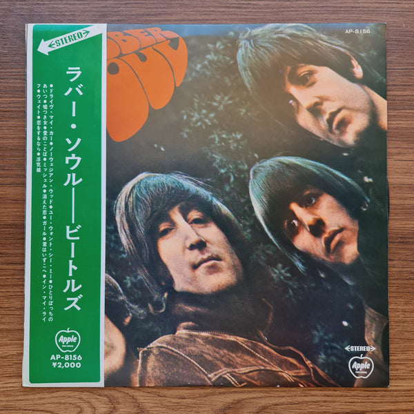 The Beatles – Rubber Soul