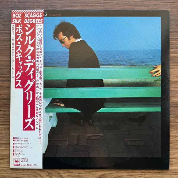 Boz Scaggs - Silk Degrees