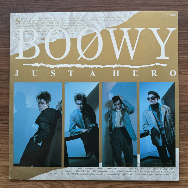 Boøwy – Just A Hero 33 LP RECORD