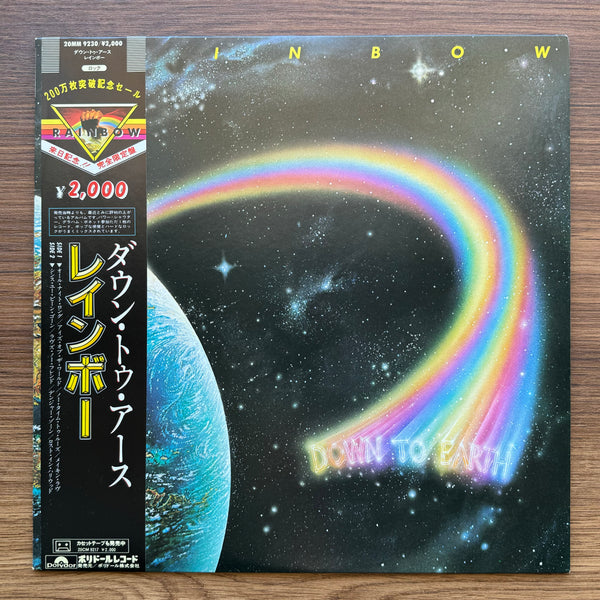 Rainbow - Down To Earth 33'lük LP PLAK