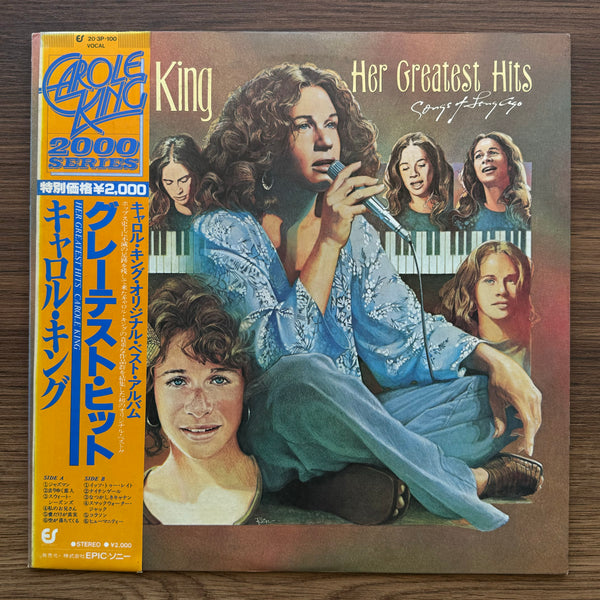 キャロル・キング – Her Greatest Hits - Songs Of Long Ago 33' LP VOLKS