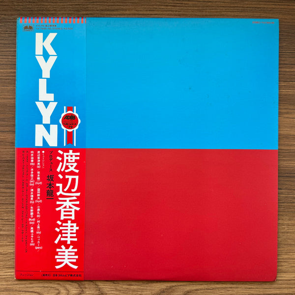 Kazumi Watanabe – Kylyn 33'lük LP PLAK