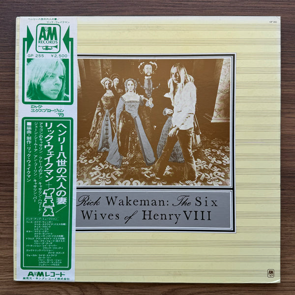 Rick Wakeman – The Six Wives Of Henry VIII 33'lük LP PLAK