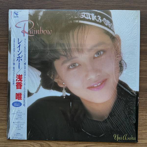 Yui Asaka - Rainbow 33 LP RECORD