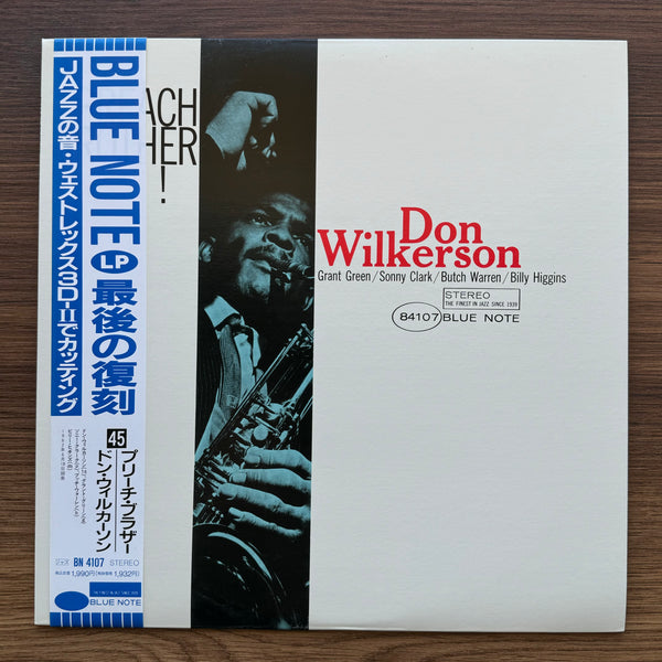 Don Wilkerson – Preach Brother! 33 LP RECORD