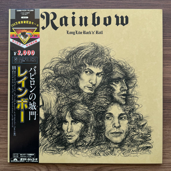 Rainbow - Long Live Rock 'N' Roll