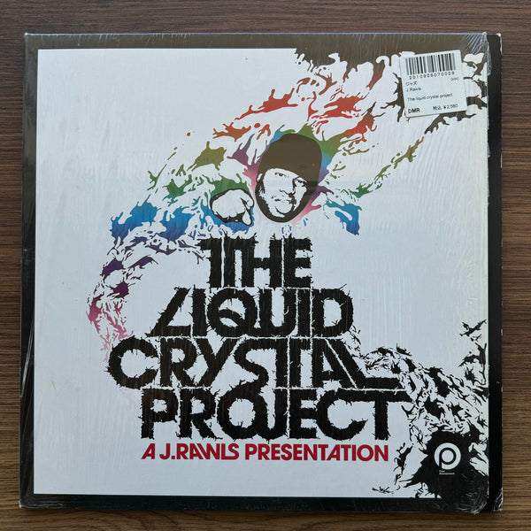 The Liquid Crystal Project – The Liquid Crystal Project - A J. Rawls Presentatio 33'lük LP PLAK