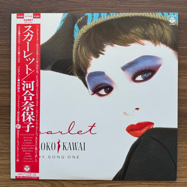 Naoko Kawai – Scarlet 33 LP RECORD