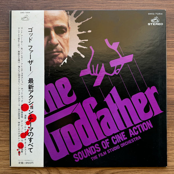 The Film Studio Orchestra - Godfather / Sounds Of Cine Action 33 LP RECORD